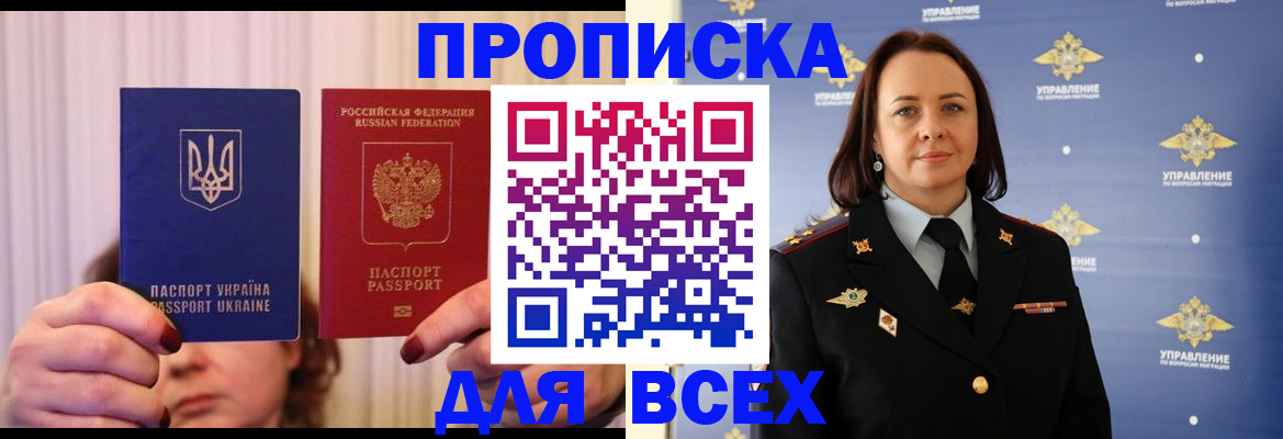 временная регистрация госуслуги в Азнакаево