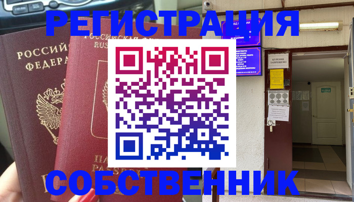 прописка для кредита в Азнакаево