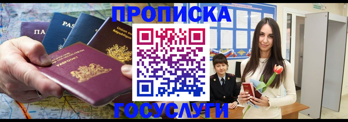 найти адрес прописки в Азнакаево